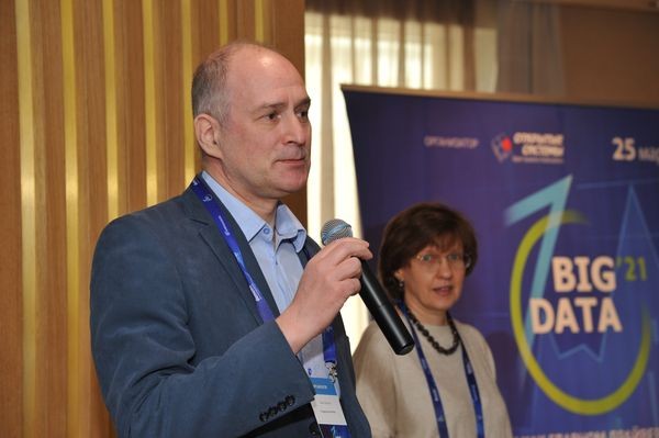 Форум BIG DATA в десятый раз собирает профессионалов индустрии данных