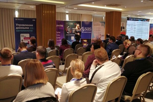 В Москве проходит конференция «Качество данных — 2022. Стратегия, инструменты, практики, перспективы»