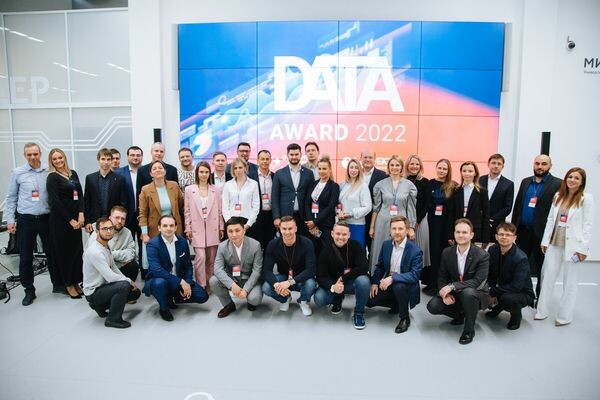 В Москве прошло награждение лауреатов Data Award 2022