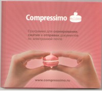 Соединение этапов обработки информации в пролонгированный процесс