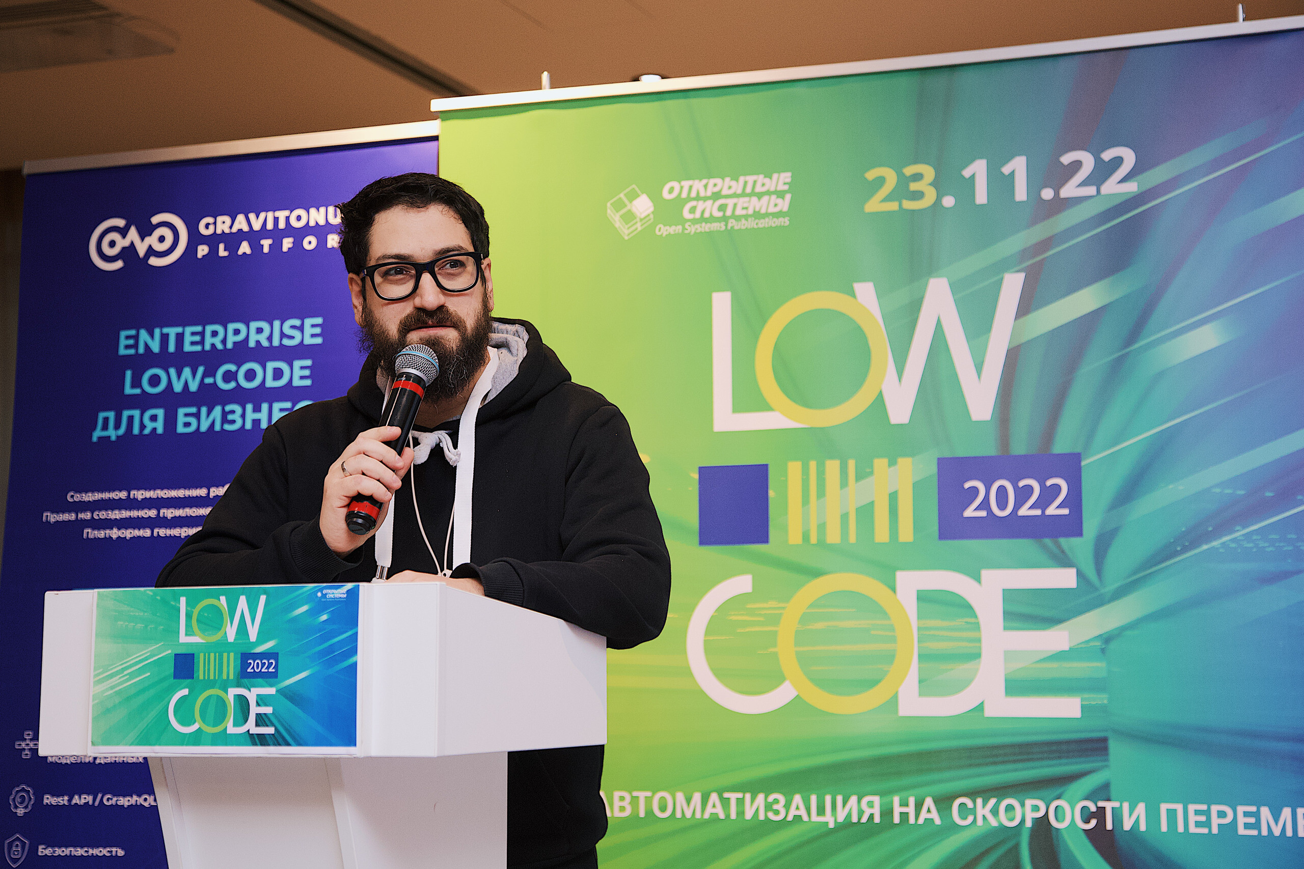 LOW-CODE 2022: поучительный опыт гиперавтоматизации
