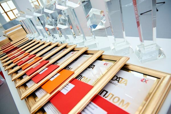 Подведены итоги юбилейного конкурса на получение премии Data Award 2023 