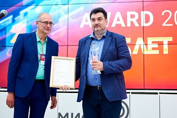 Подведены итоги юбилейного конкурса на получение премии Data Award 2023 