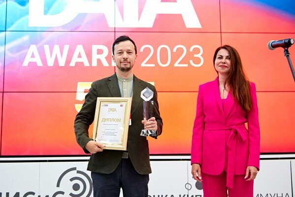 Подведены итоги юбилейного конкурса на получение премии Data Award 2023 