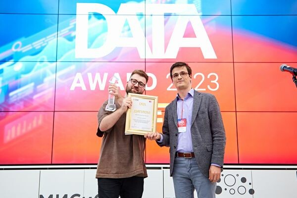 Подведены итоги юбилейного конкурса на получение премии Data Award 2023 