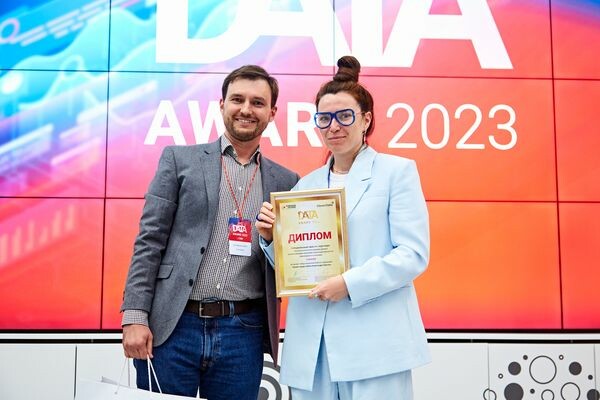 Подведены итоги юбилейного конкурса на получение премии Data Award 2023 