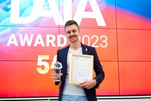 Подведены итоги юбилейного конкурса на получение премии Data Award 2023 