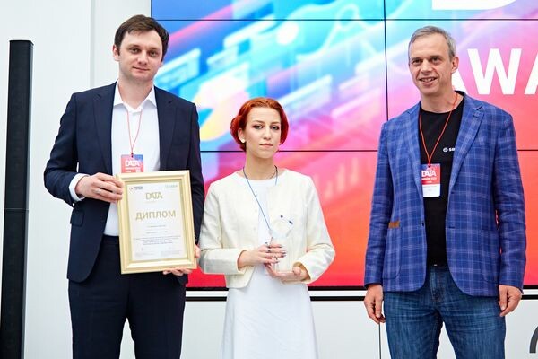 Подведены итоги юбилейного конкурса на получение премии Data Award 2023 