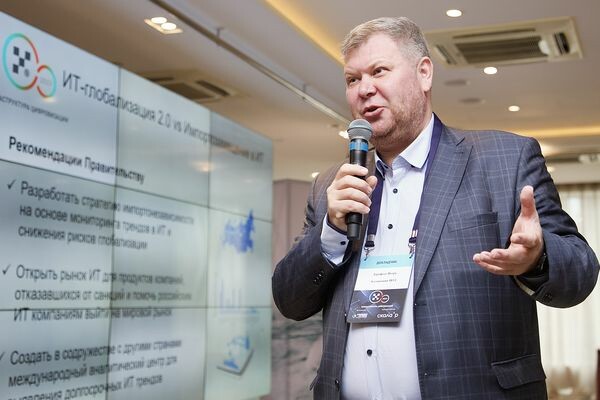 В Москве проходит конференция «Инфраструктура цифровизации — 2023»