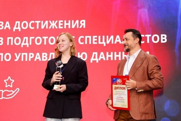Data Award 2024: награды лидерам в области работы с данными нашли своих героев