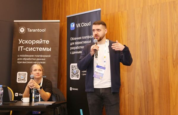 В Москве проходит IX форум «Управление данными — 2024»