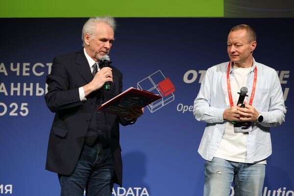 В Москве проходит конференция «Качество данных»