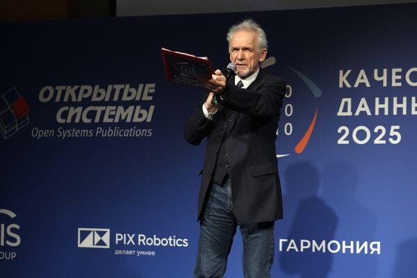 В Москве проходит конференция «Качество данных»