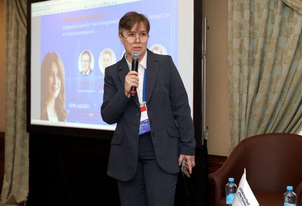 В Москве проходит II конгресс «Флагманы цифровизации 2025»