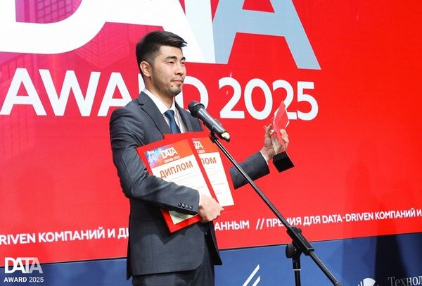 Data Award 2025: 68 проектов, 16 номинаций, 4 специальных приза