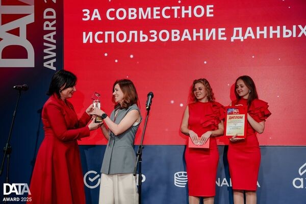 Data Award 2025: 68 проектов, 16 номинаций, 4 специальных приза