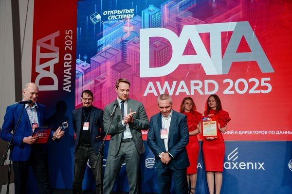 Data Award 2025: 68 проектов, 16 номинаций, 4 специальных приза