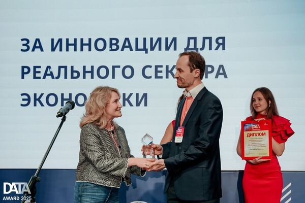 Data Award 2025: 68 проектов, 16 номинаций, 4 специальных приза