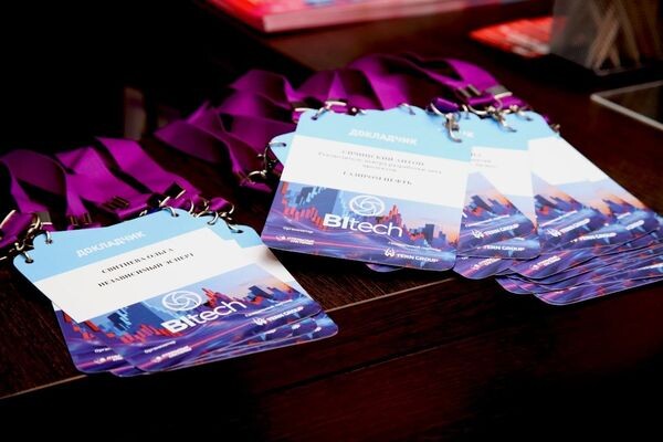 BItech 2026: как российские компании выстраивают data-driven управление