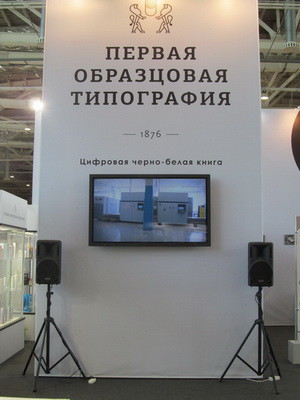 «Большая цифра» наконец пришла 