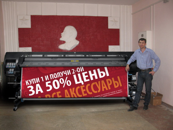 Латексный принтер HP в Южно-Сахалинске