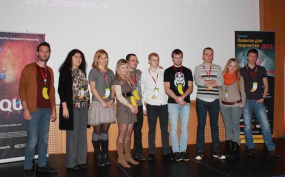 Награждение победителей конкурса «Полигон для творчества»