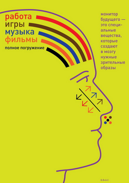 Не опоздайте: последние дни конкурса!