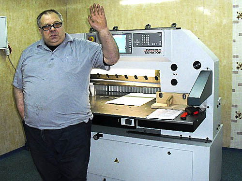 Бумагу надо резать «Вовремя»