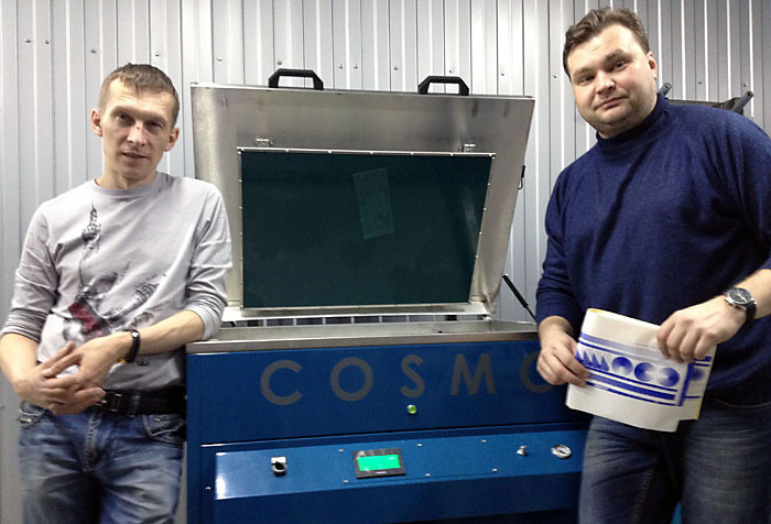 70-й формный процессор COSMO установлен в Краснодаре