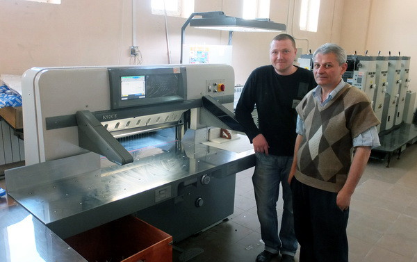 ГК «ТЕРРА ПРИНТ» оснащает типографию «Чистый город»