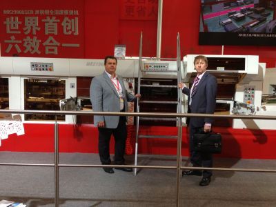 ГК «ТЕРРА ПРИНТ» подводит итоги China Print