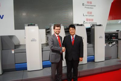 Продажи Ryobi на выставке China Print 