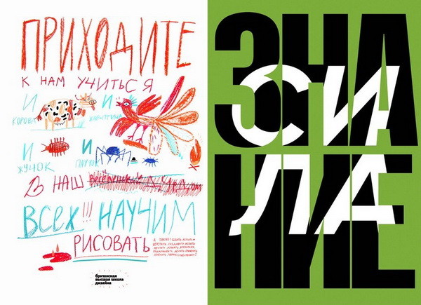 Post it Awards 2013, или Всё в руках студентов! 