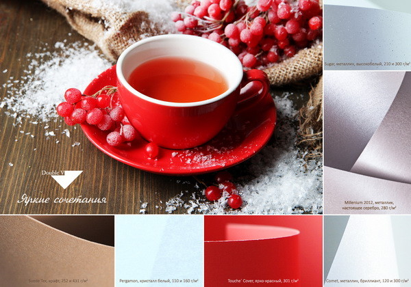 «Дубль В» представляет новогодний Look-Book дизайнерской бумаги