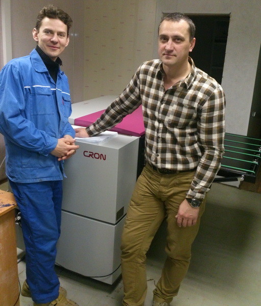 CTP Cron UVP 3616EX+ в типографии «Принтсервис»