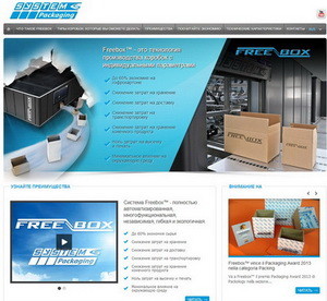 Запущена русскоязычная версия сайта Freebox