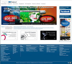Roland DG представляет удобный веб-сайт для России