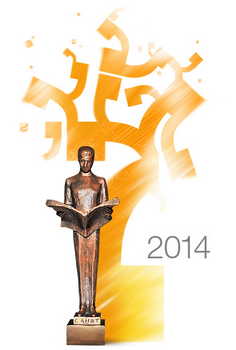 Завершён приём работ на конкурс  «Санат»