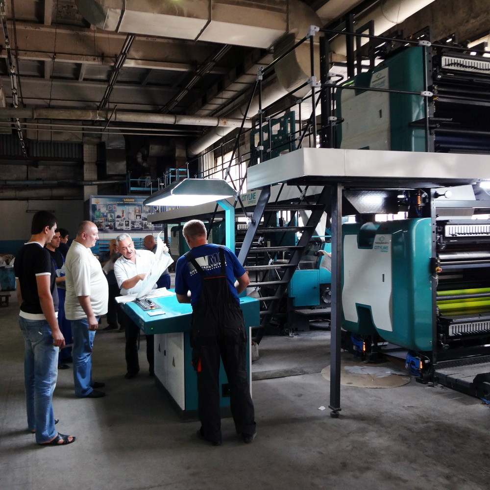 Cityline express печатная машина молот. сайт ситилайн. ситилайн бузулук. ситилайн спб. ситилайн экспресс печатная машина.