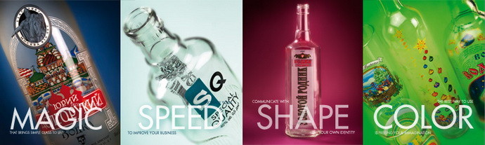 Струйная ЦМП JET ART для печати на стекле