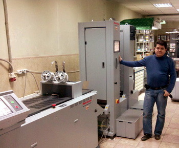 Комплекс Horizon в типографии «МаксПринт»