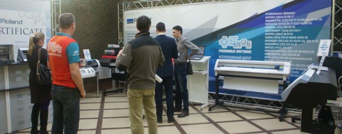 Демонстративное расширение