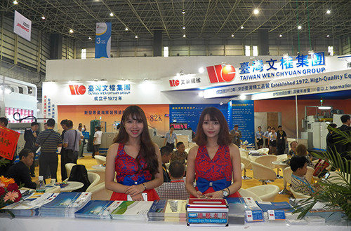 «Терра Системы» и Wen Chyuan Machinery продолжат сотрудничество