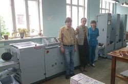 Белгородская областная типография выбирает Horizon