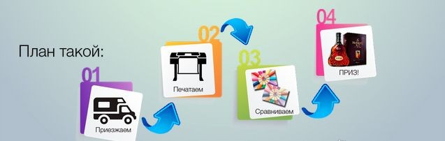 Bigink готова поспорить о яркости чернил