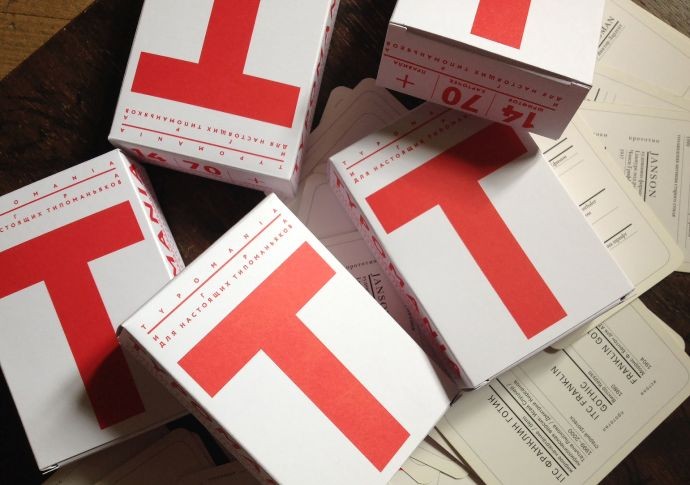 «Шрифтолото» как приз