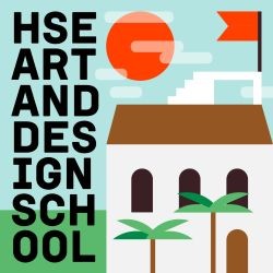 Школа дизайна НИУ ВШЭ предлагает дополнительное образование