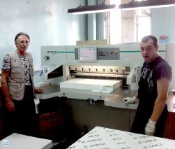 Perfecta 115 SE в Белгородской областной типографии