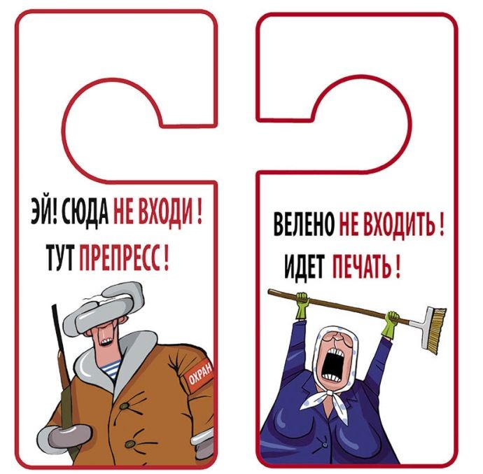 Милые штучки