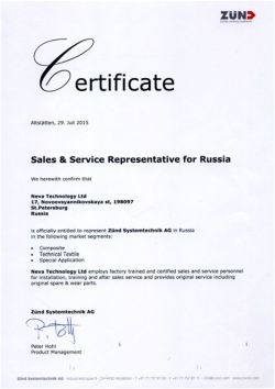 «Нева Технолоджи» становится партнером Zund